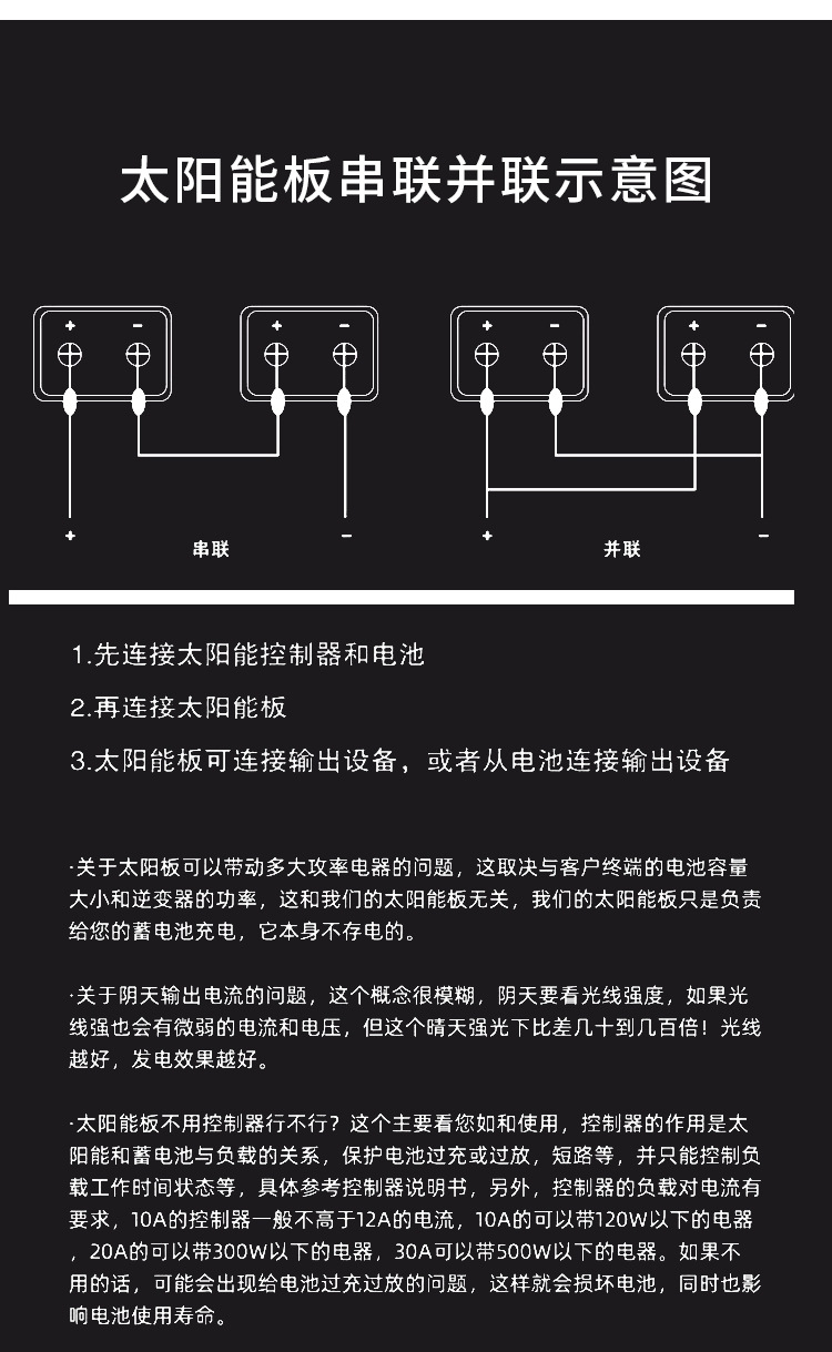 柔性板详情第一版-拷贝_07.jpg