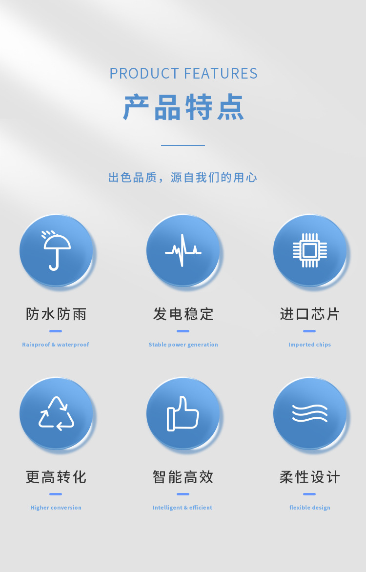 柔性板详情第一版-拷贝_02.jpg