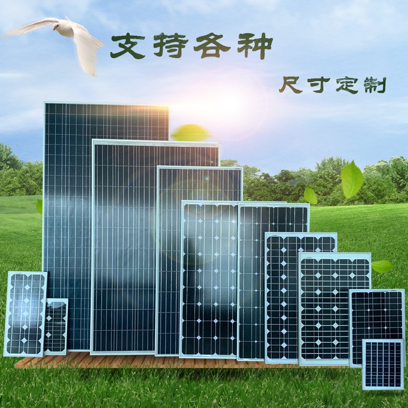 正A级250W36V单晶太阳能电池板层压光伏发电板充24V电池厂家直销图2