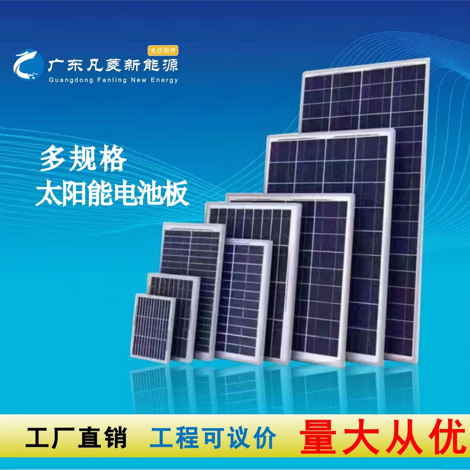 40W太阳能板光伏组件单晶多晶工厂太阳能外贸图3