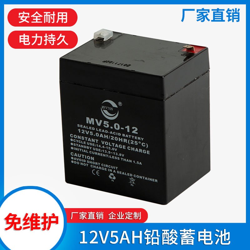 厂家批发 广场音响电瓶 12V5AH 电梯应急灯电池 摆摊电瓶图4