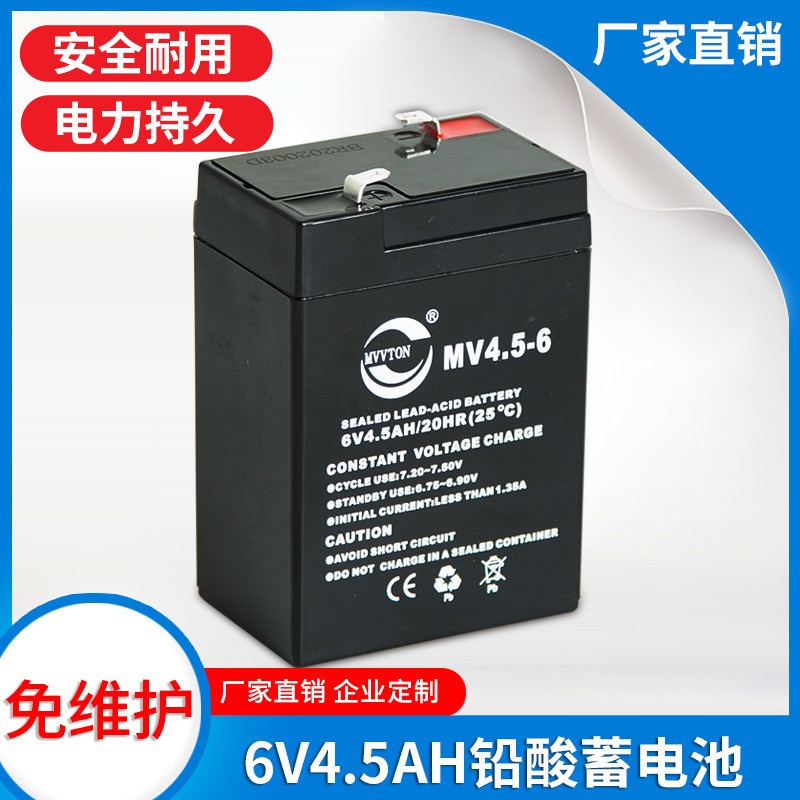 厂家供应 6V4.5AH应急灯蓄电池免维护阀控式铅酸储能蓄电池批发图4