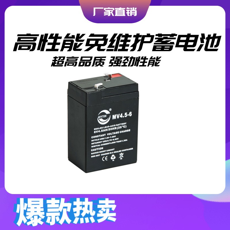 厂家供应 6V4.5AH应急灯蓄电池免维护阀控式铅酸储能蓄电池批发图3