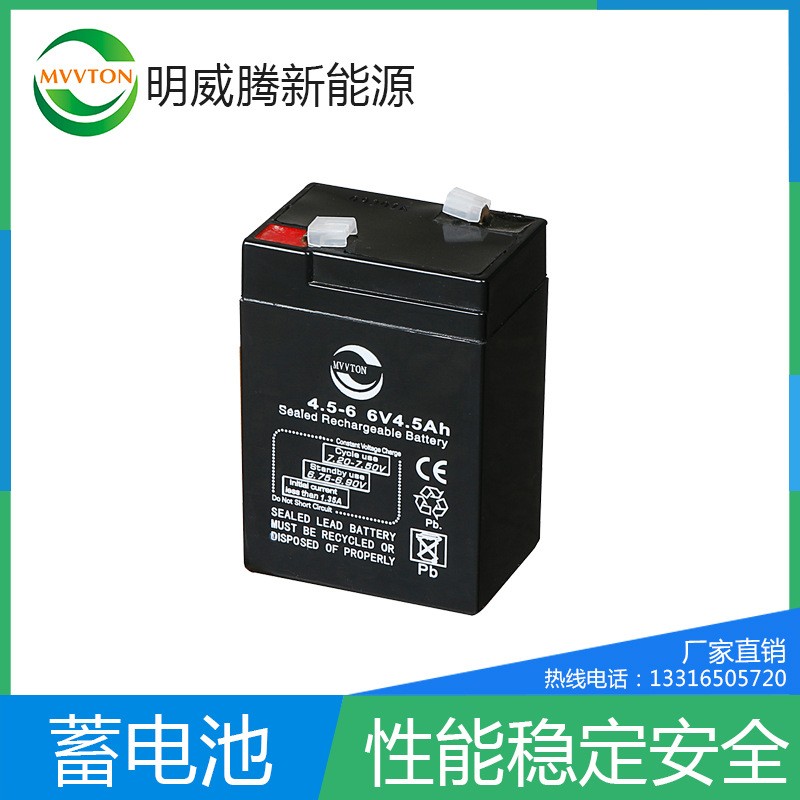 厂家供应 儿童玩具车蓄电池 免维护铅酸蓄电池 6V4.5AH图5