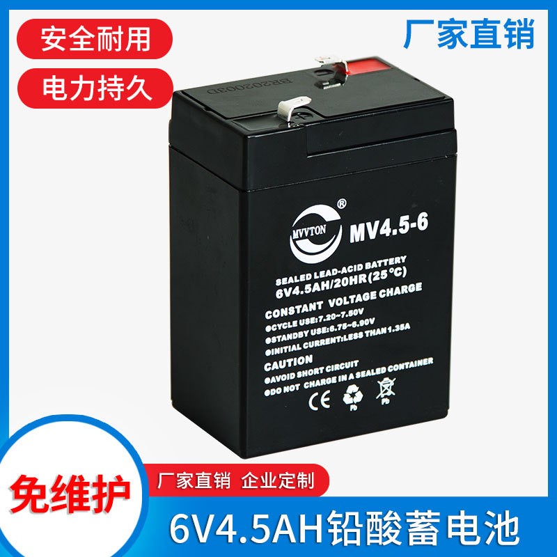 厂家供应 儿童玩具车蓄电池 免维护铅酸蓄电池 6V4.5AH图3