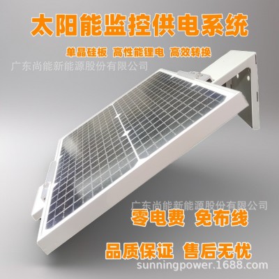 室外太阳能监控供电系统12V锂电池枪机供电充电光伏发电板12V