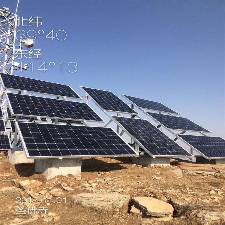 厂家直供 小型太阳能供电系统 风光互补监控供电系统 光伏发电图4