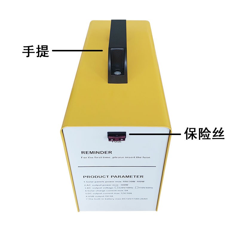 17AH/20AH便携式太阳能发电系统机箱组件电源家用控制箱220V/110V图4