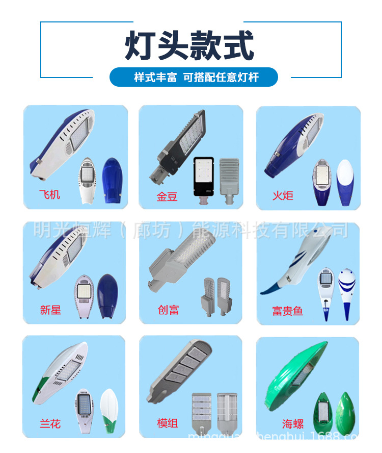 详情页市电_08.jpg