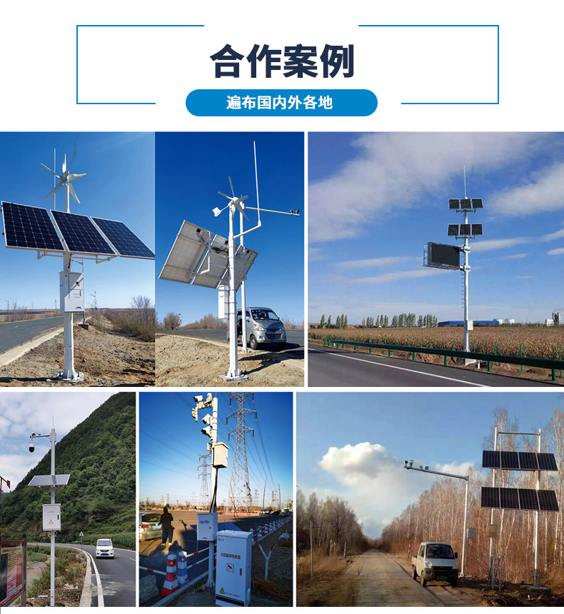 智慧交通详情_12.jpg