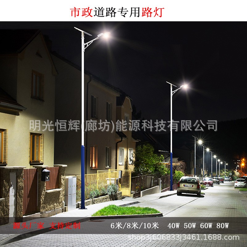 工程户外道路照明led一体化6米100w新农村市政太阳能路灯厂家批发图3