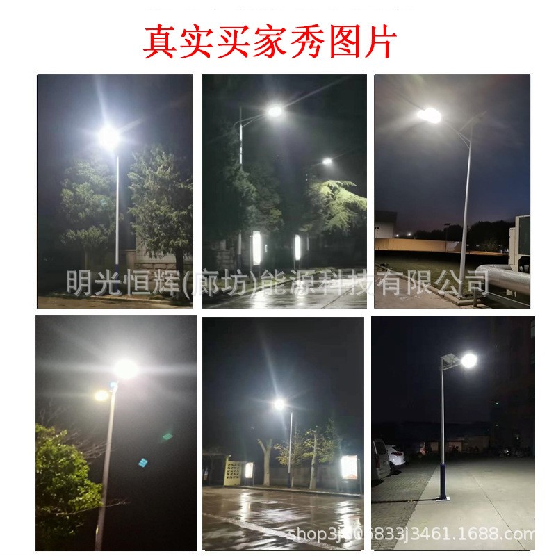 工程户外道路照明led一体化6米100w新农村市政太阳能路灯厂家批发图4