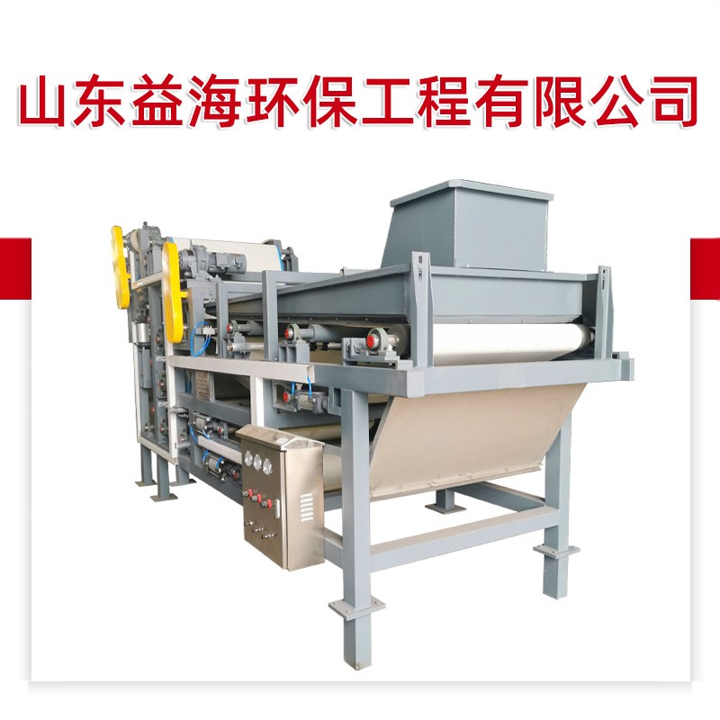 供应带式压滤机 小型泥浆洗沙过滤机 工业污泥脱水处理设备图5