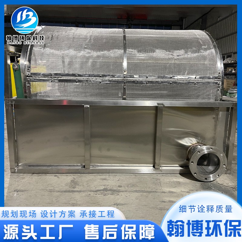 全自动反冲洗循环系统锦鲤池鱼便分离过滤转鼓微滤机水产养殖鱼池图2