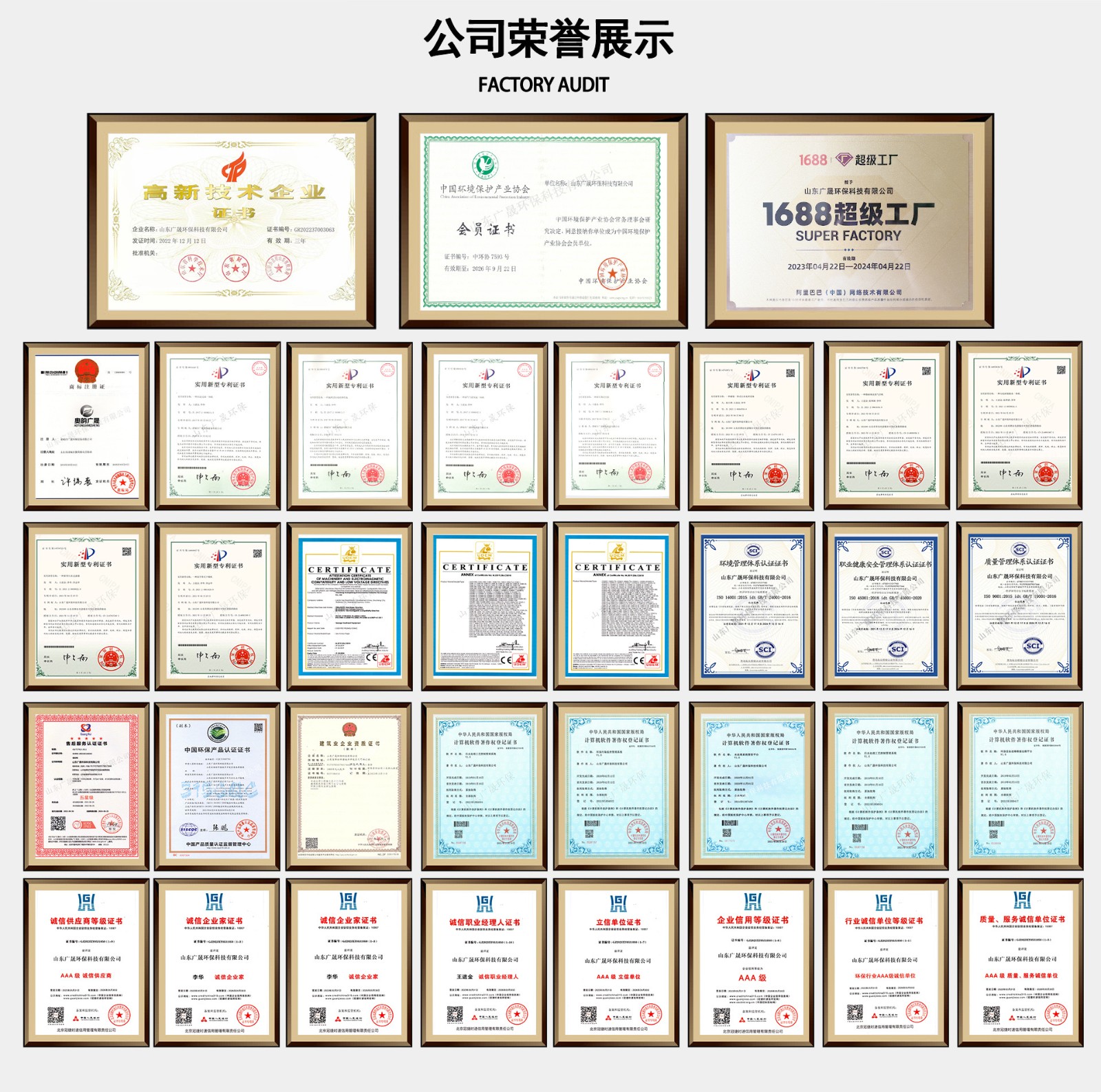 精酿污水处理设备小型废水处理系统清真食品厂生活污水处理一体机图3