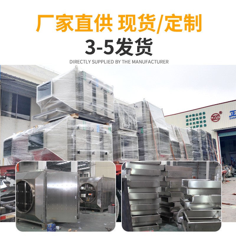 活性炭吸附箱 工业有机废气处理设备不锈钢漆雾净化 活性炭吸附箱图2
