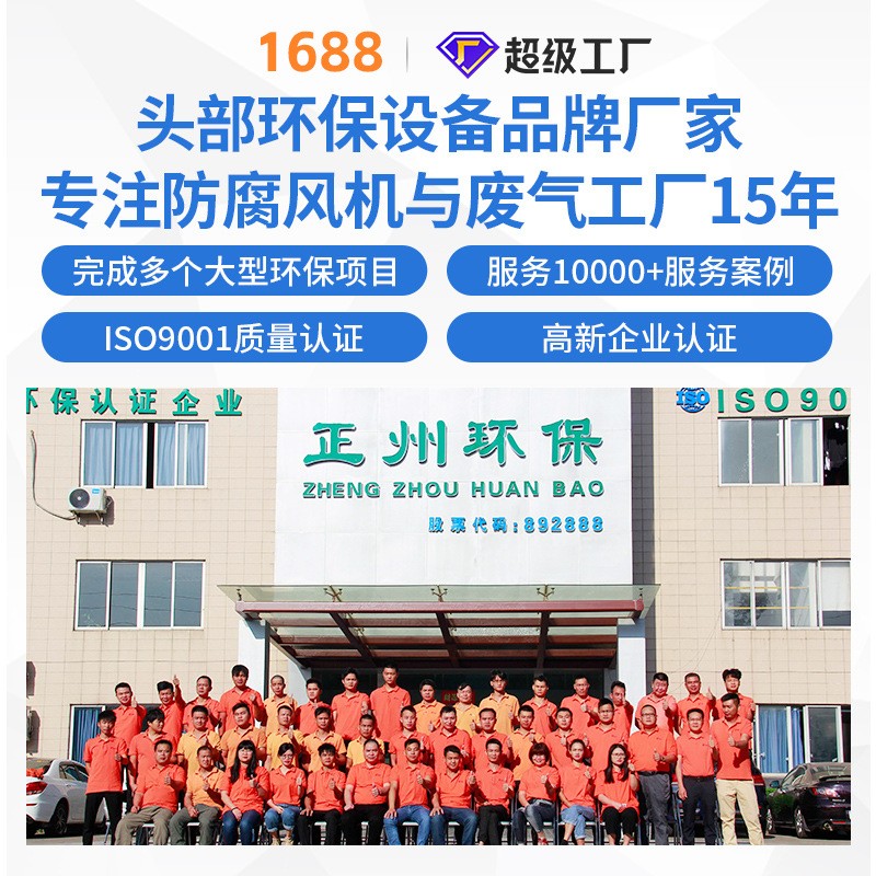 玻璃钢生物除臭箱污水厂垃圾站臭气处理生物塔过滤池生物除臭设备图2
