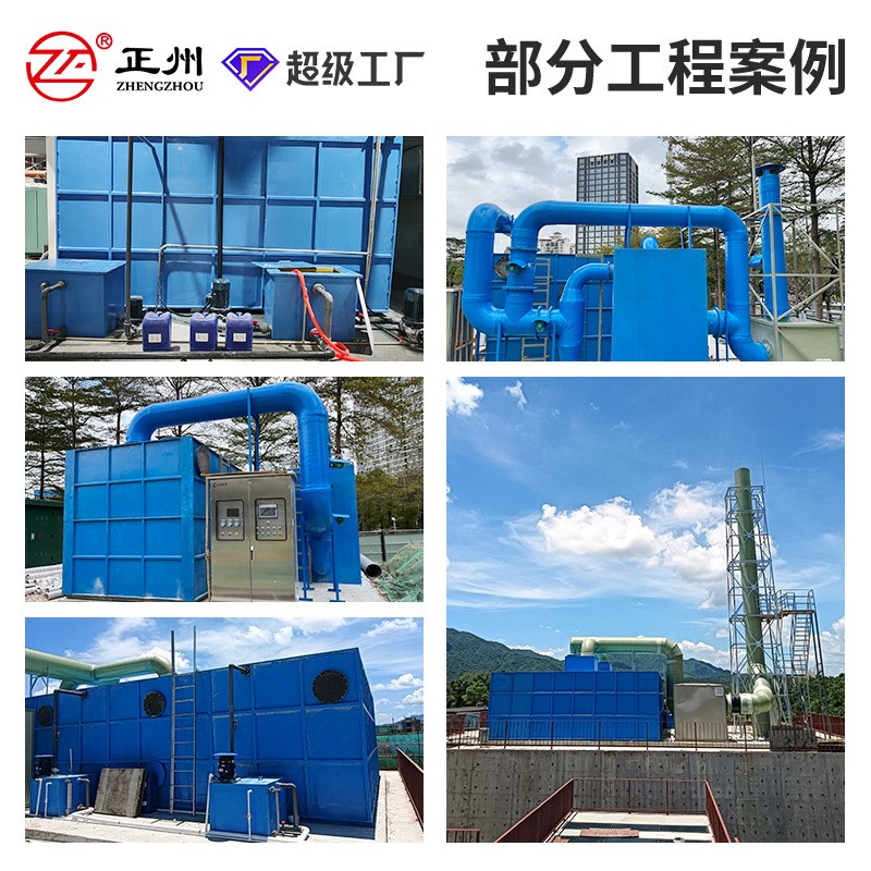 玻璃钢生物除臭箱污水厂垃圾站臭气处理生物塔过滤池生物除臭设备图3