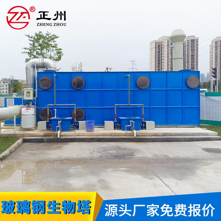 玻璃钢生物除臭箱污水厂垃圾站臭气处理生物塔过滤池生物除臭设备图5