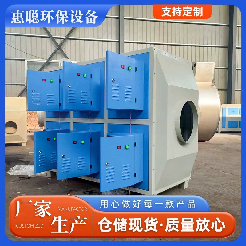 定制活性炭吸附箱吸附过滤装置有机废气处理除臭活性炭吸附箱图5
