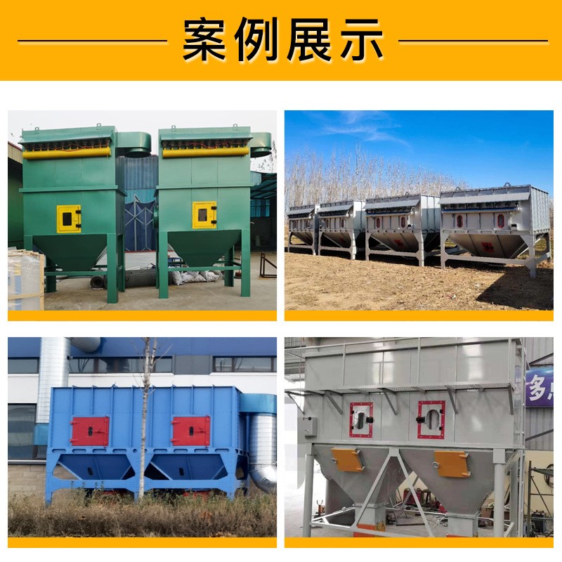 布袋除尘器工业车间吸尘净化处理 脉冲中央除尘设备滤筒 除尘器图5