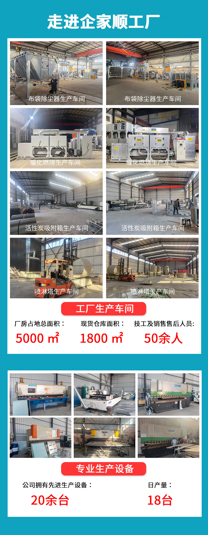 详情页_08
