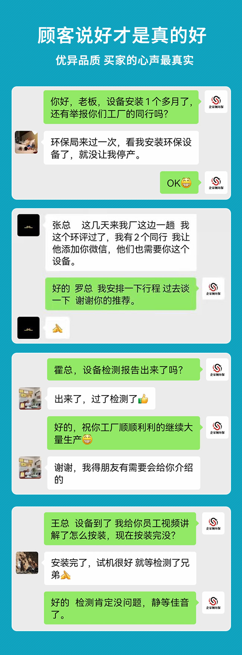 详情页_10