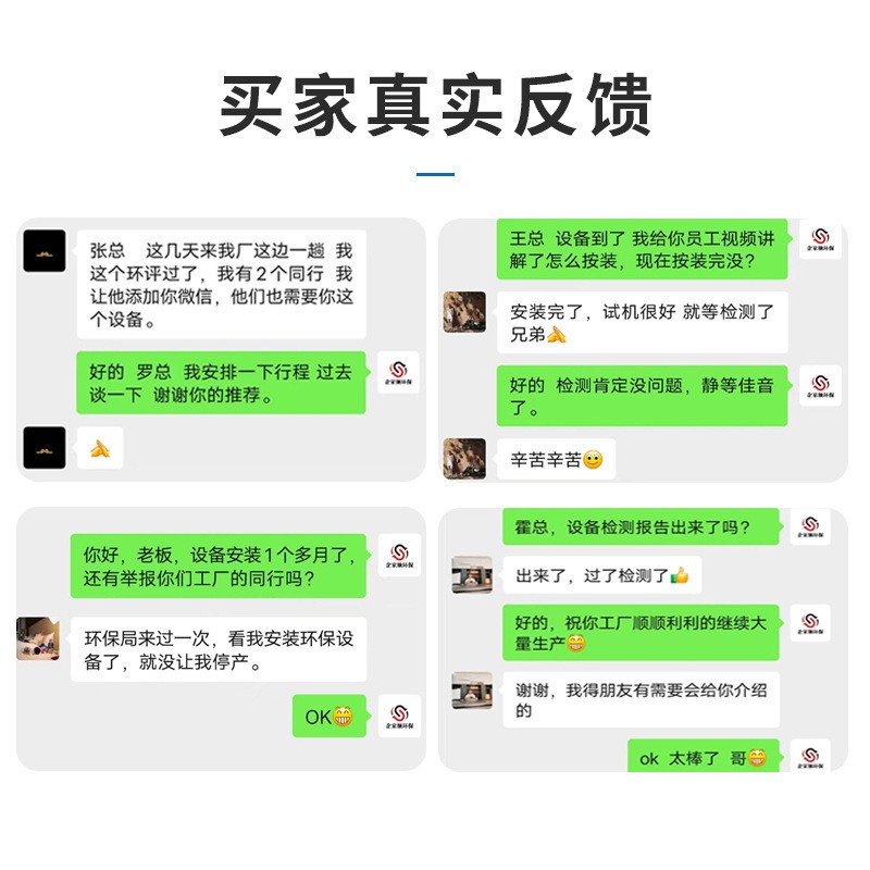脉冲布袋除尘器中央除尘设备 木工单机滤筒除尘器工业粉尘回收器图5
