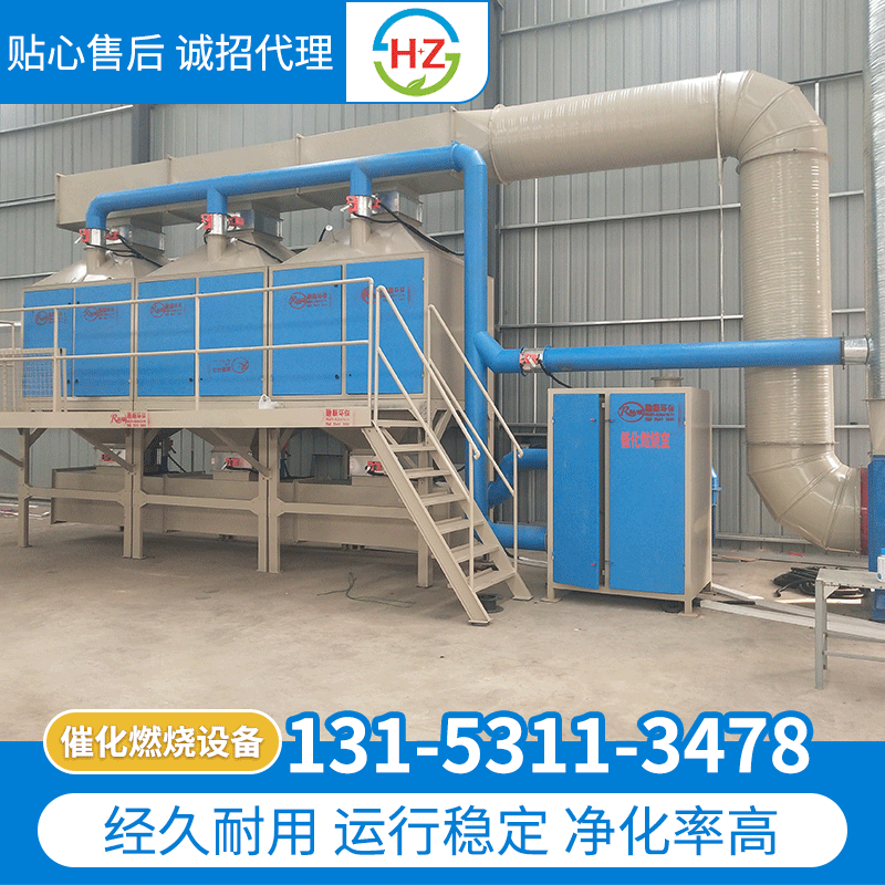 催化燃烧设备-18000元