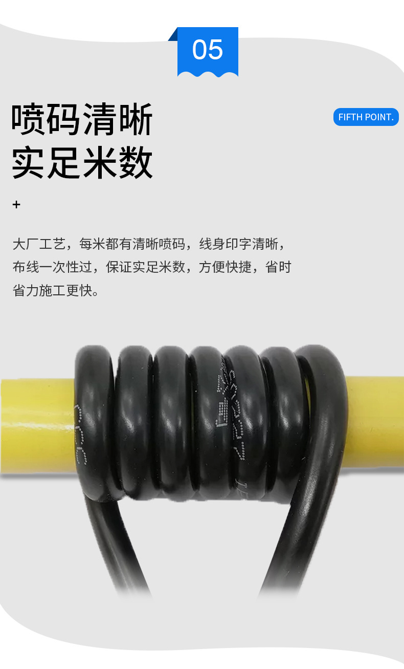 庆丰电线BVR