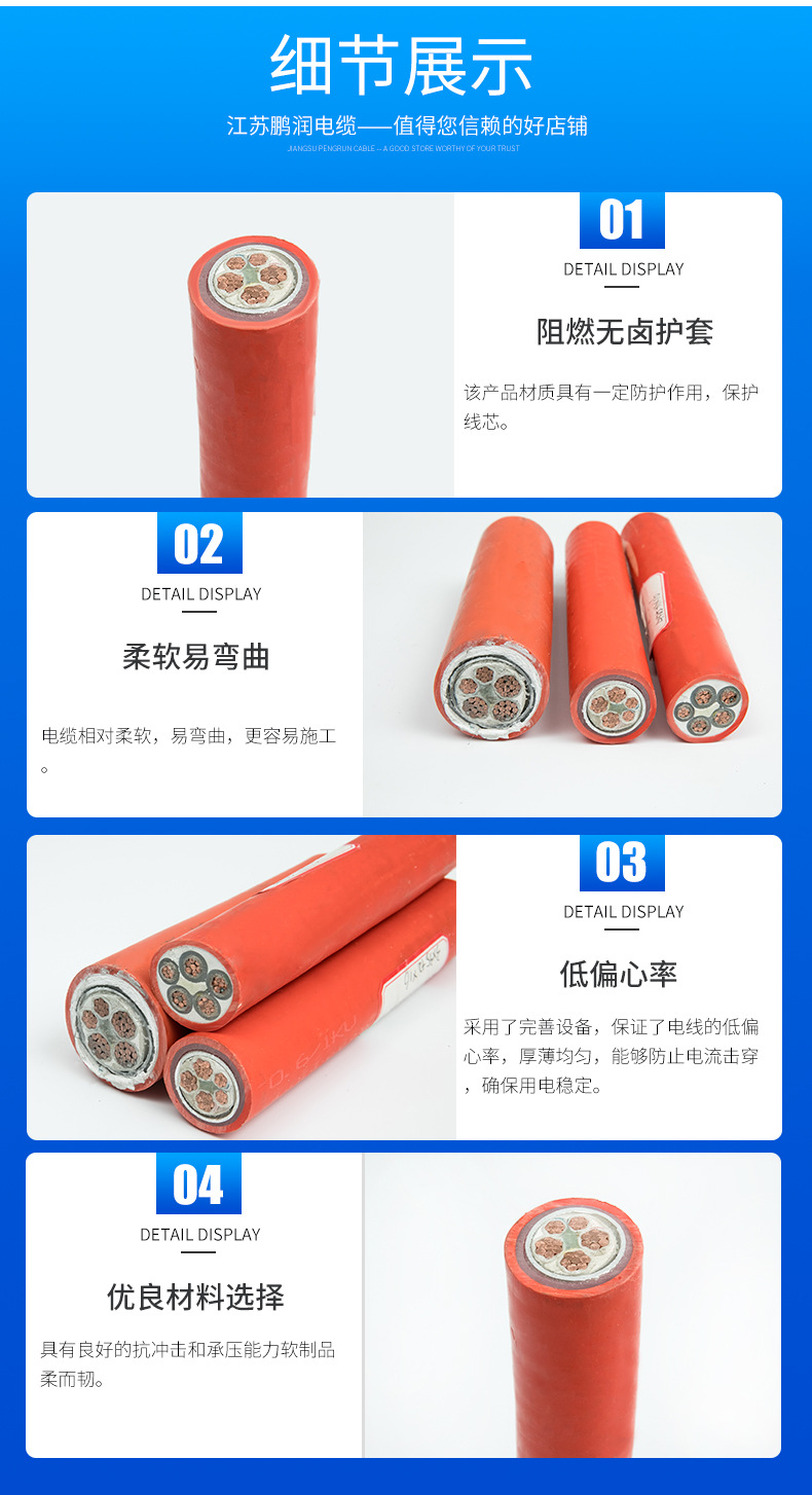 详情_01