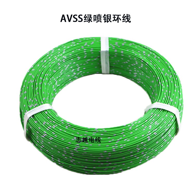 AVSS 0.3 0.5 1.5平方 日标花点薄壁线 汽车改装线 喷环线图4