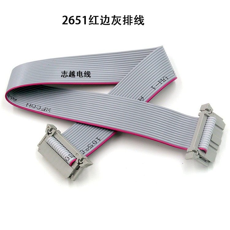 2651-28AWG#红边灰排线8P排线 电脑主机线图3