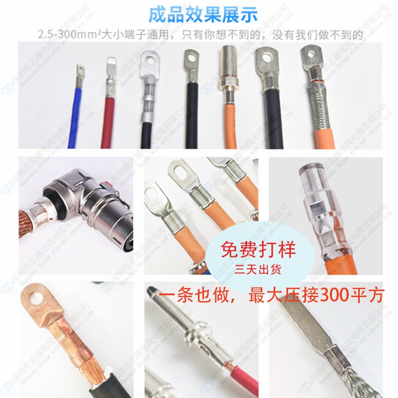 特软硅胶8号线冷压端子O型Y型I型铜鼻端子线连接端子线图4