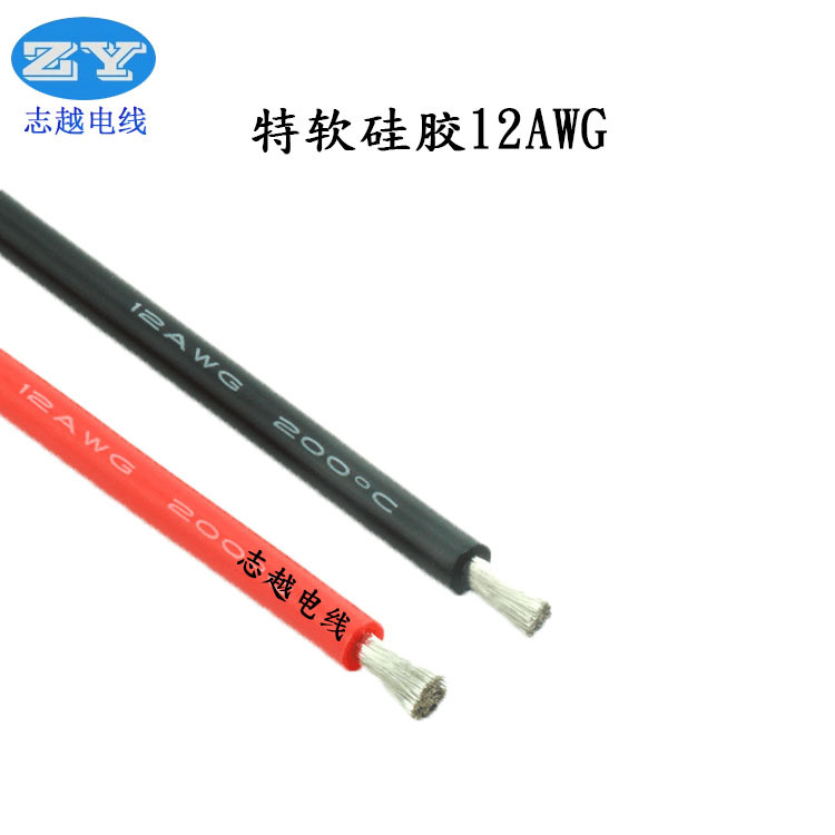 硅胶线-16