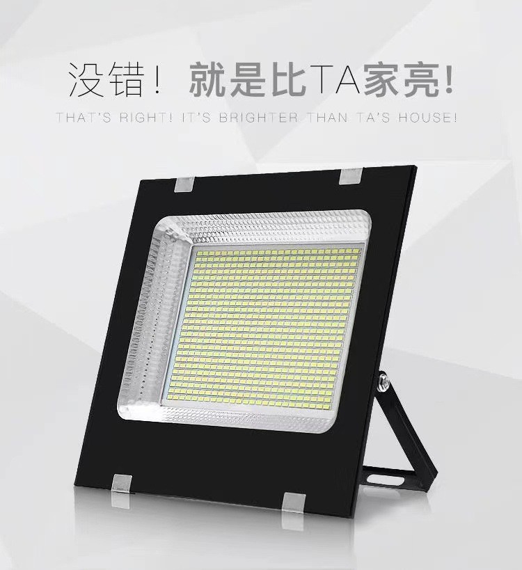 厂家批发led投光灯户外照明广告投射灯探照灯200W100W50w泛光灯图4