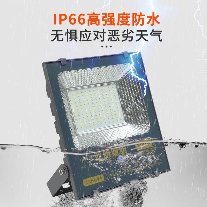 上海亚明led投光灯150W户外防水射灯工厂房车间工程照明探照灯119图2