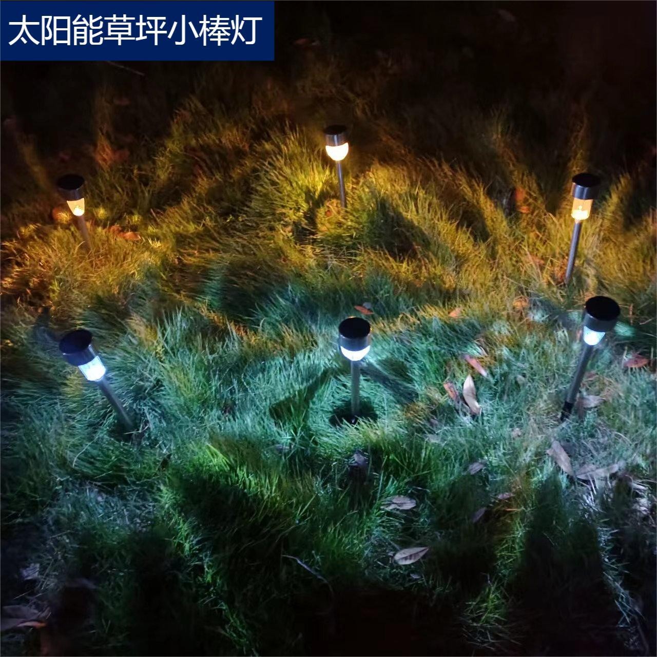 户外庭院太阳能草坪灯户外露营地插灯花园氛围灯现代景观不 锈钢灯图2
