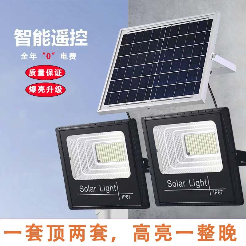 太阳能新升级投光灯一拖二家用庭院灯阳台室外超亮大功率照明灯图3