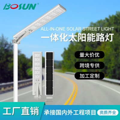 新农村led一体化太阳能路灯6米工程户外照明庭院灯带感应道路灯头