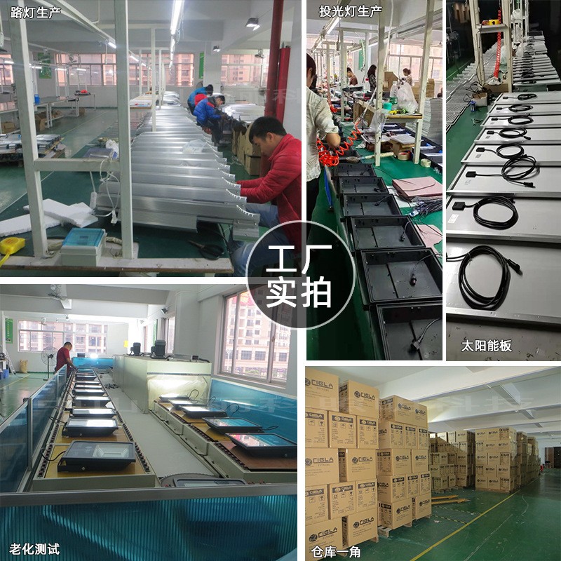 高亮太阳能充电感应灯路灯LED户外照明充电快太阳能一体路灯图3