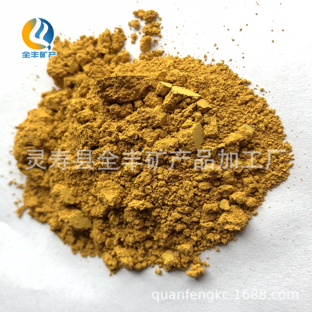 Iron oxide red pigment S130 Iron oxide factory图4