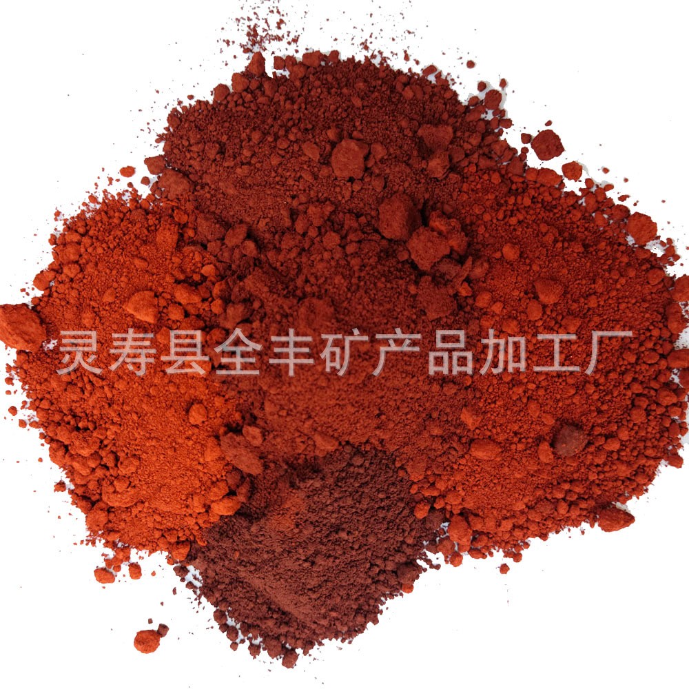 Iron oxide red pigment S130 Iron oxide factory图3