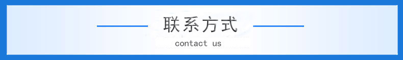 全丰产品模板5