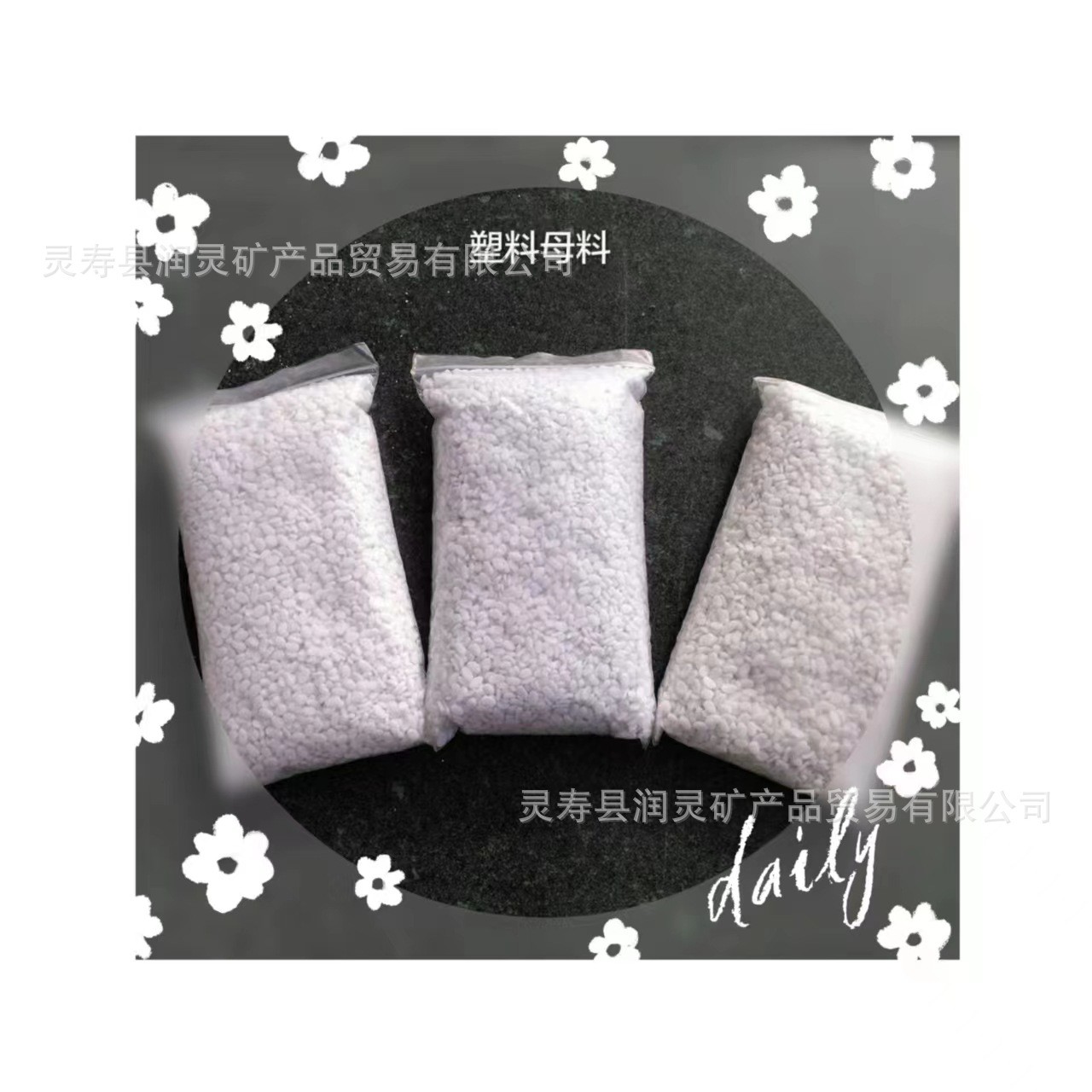 塑料用透明粉母粒1500目无水透明粉易分散家具面漆透明粉沫直销图3