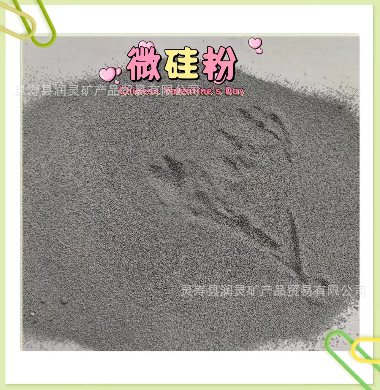 硅灰粉微硅粉 油田固井水泥混凝土微硅 橡胶增强硅灰厂家直销图2