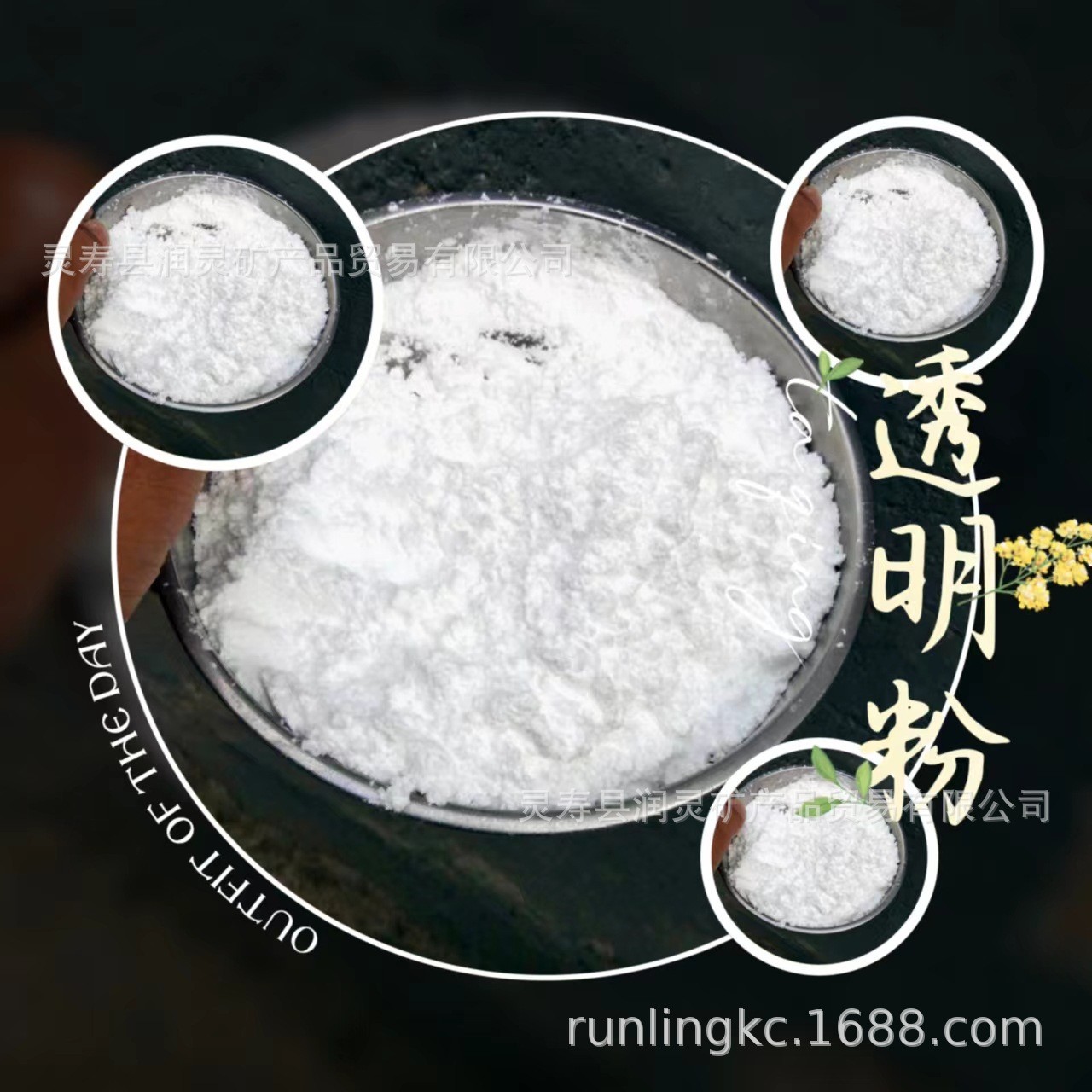 厂家供应环氧树脂用透明粉1250目油漆橡胶塑料油墨用无水透明粉图3
