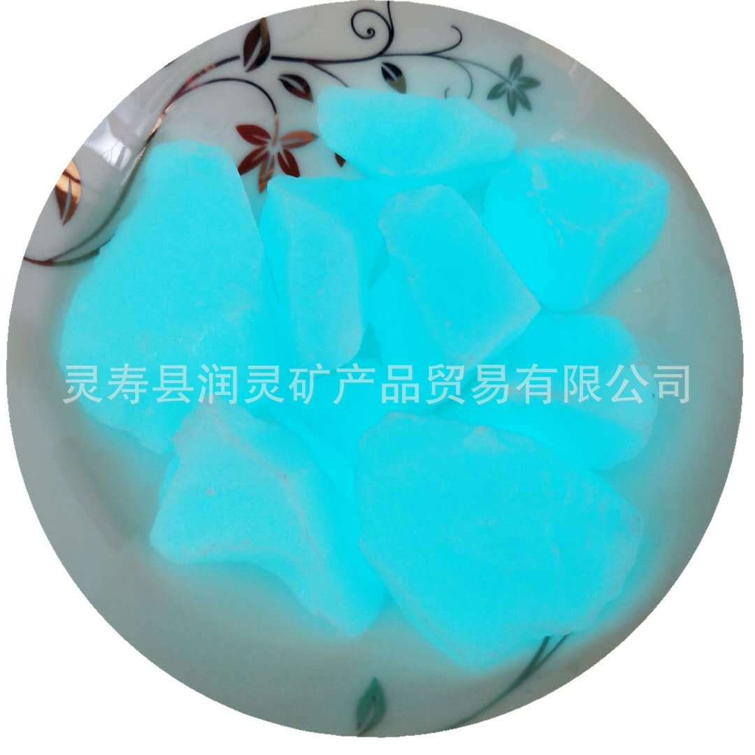 造景铺路夜光沙 夜光石 夜光粉 发光鹅卵石 注塑夜光粉