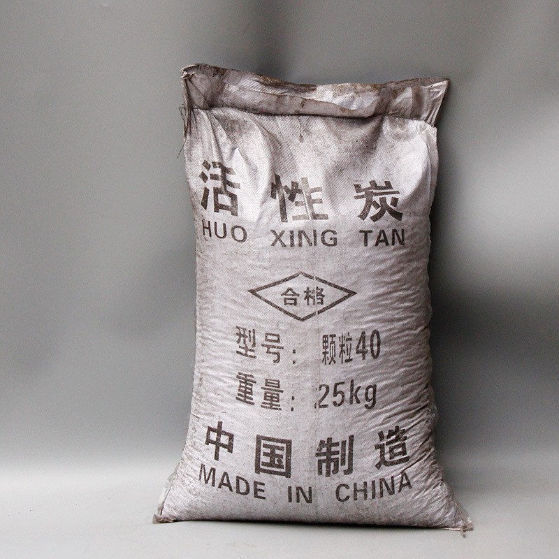 工业废污水处理吸附剂 5号活性炭 25kg煤质柱状颗粒碳吸附活性炭图3