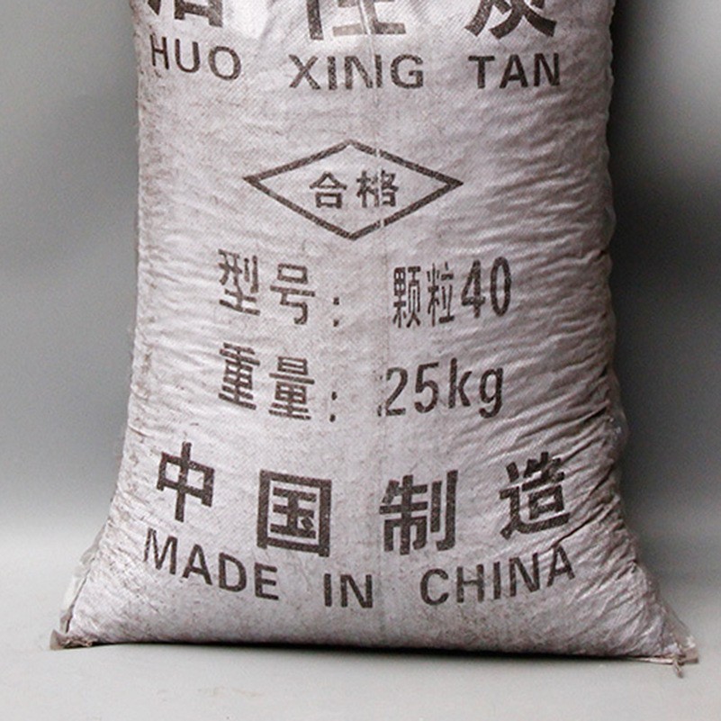 工业废污水处理吸附剂 5号活性炭 25kg煤质柱状颗粒碳吸附活性炭图4